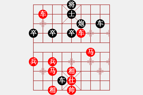 象棋棋譜圖片：棋局-3k a 2 4 - 步數(shù)：10 