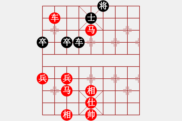 象棋棋譜圖片：棋局-3k a 2 4 - 步數(shù)：20 