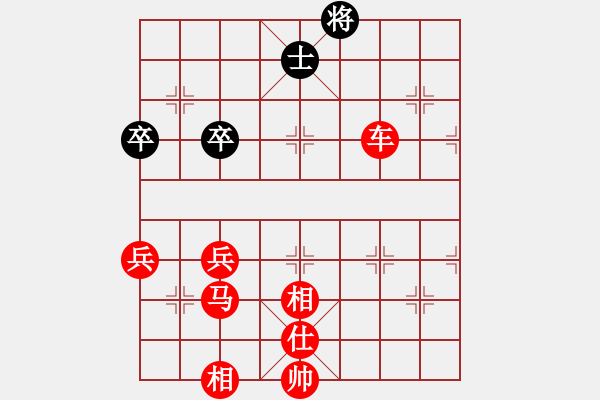 象棋棋譜圖片：棋局-3k a 2 4 - 步數(shù)：30 