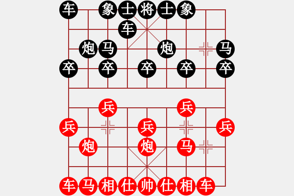 象棋棋譜圖片：第二輪：英雄四號(5r)-和-海盜雪(4r) - 步數(shù)：10 