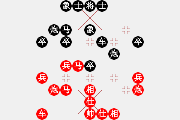 象棋棋譜圖片：第二輪：英雄四號(5r)-和-海盜雪(4r) - 步數(shù)：40 