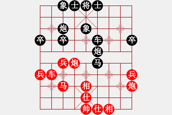 象棋棋譜圖片：第二輪：英雄四號(5r)-和-海盜雪(4r) - 步數(shù)：50 