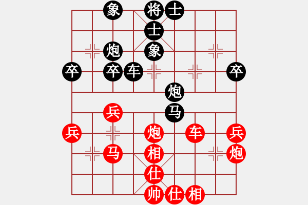 象棋棋譜圖片：第二輪：英雄四號(5r)-和-海盜雪(4r) - 步數(shù)：60 