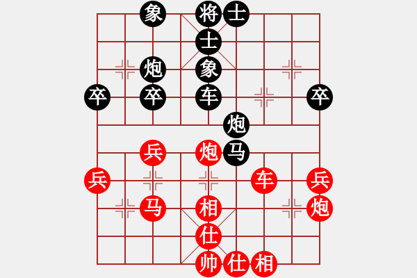 象棋棋譜圖片：第二輪：英雄四號(5r)-和-海盜雪(4r) - 步數(shù)：70 