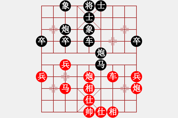 象棋棋譜圖片：第二輪：英雄四號(5r)-和-海盜雪(4r) - 步數(shù)：71 