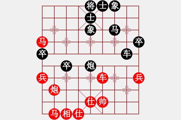 象棋棋譜圖片：隨風(fēng)飄弈(7段)-負(fù)-三劍(2段) - 步數(shù)：50 