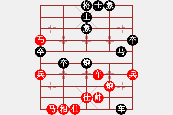 象棋棋譜圖片：隨風(fēng)飄弈(7段)-負(fù)-三劍(2段) - 步數(shù)：56 