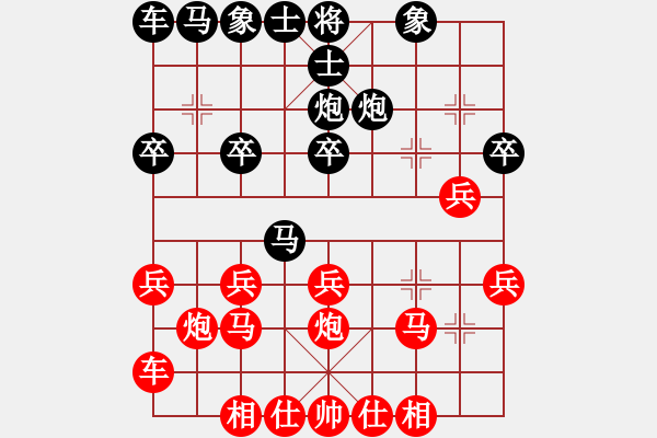 象棋棋譜圖片：0111新蓋順炮橫車 - 步數(shù)：20 