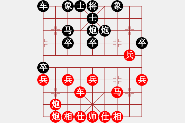 象棋棋譜圖片：0111新蓋順炮橫車 - 步數(shù)：30 