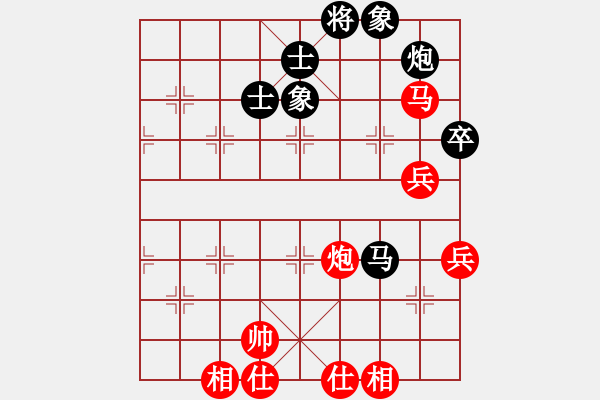 象棋棋譜圖片：0111新蓋順炮橫車 - 步數(shù)：80 