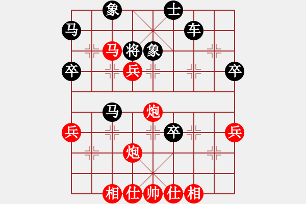 象棋棋譜圖片：雙炮過河馬跳邊２ - 步數(shù)：38 