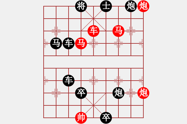 象棋棋譜圖片：分進(jìn)搏斗. - 步數(shù)：20 