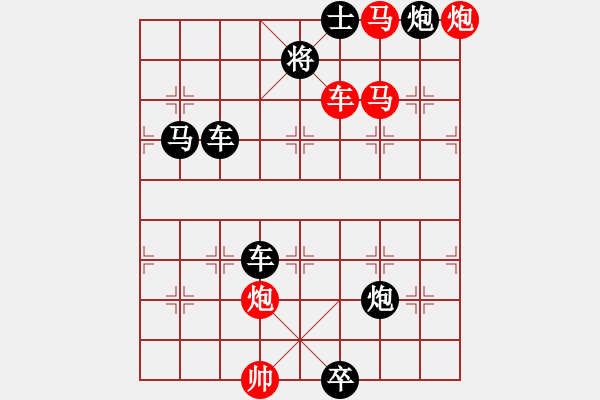 象棋棋譜圖片：分進(jìn)搏斗. - 步數(shù)：30 