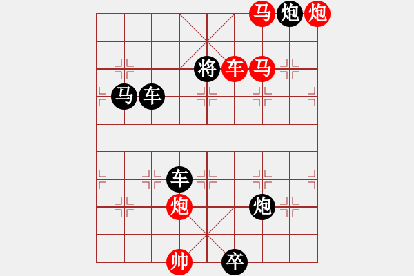 象棋棋譜圖片：分進(jìn)搏斗. - 步數(shù)：33 