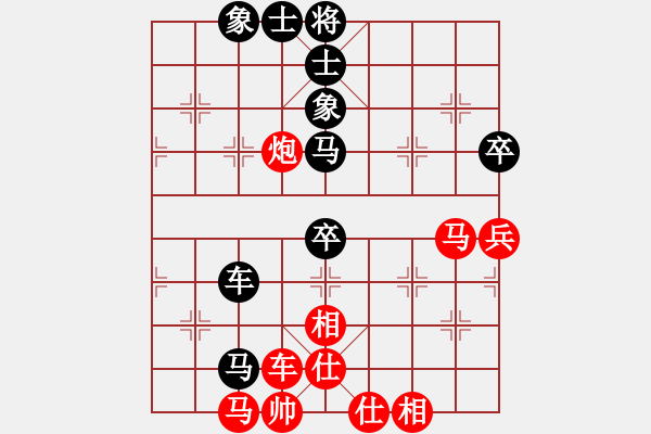 象棋棋譜圖片：柳州國安杯六輪七臺(tái)侯文博勝龐才良 - 步數(shù)：70 