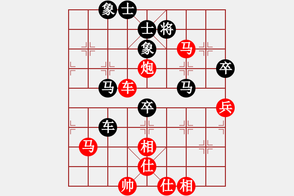 象棋棋譜圖片：柳州國安杯六輪七臺(tái)侯文博勝龐才良 - 步數(shù)：80 