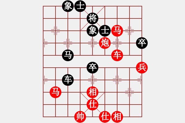 象棋棋譜圖片：柳州國安杯六輪七臺(tái)侯文博勝龐才良 - 步數(shù)：85 