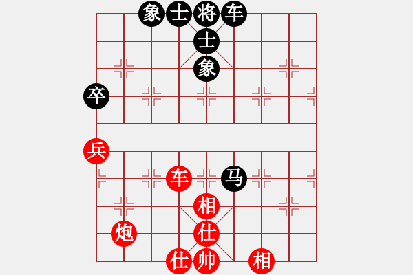 象棋棋譜圖片：狐禪(9星)-和-動人的音樂(9星) - 步數(shù)：100 