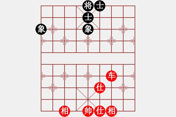 象棋棋譜圖片：狐禪(9星)-和-動人的音樂(9星) - 步數(shù)：150 