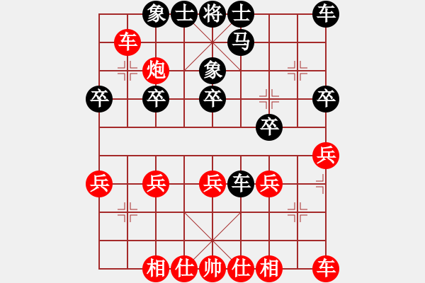 象棋棋譜圖片：狐禪(9星)-和-動人的音樂(9星) - 步數(shù)：20 