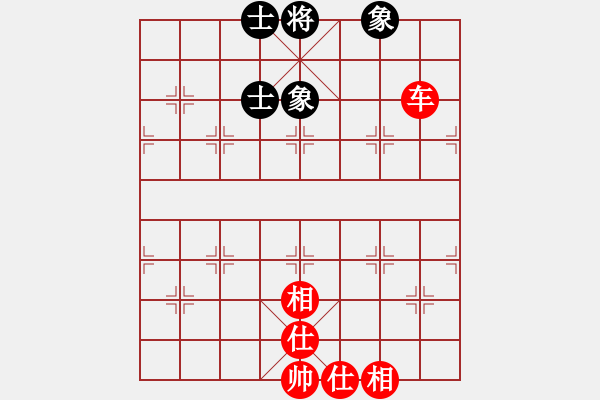 象棋棋譜圖片：狐禪(9星)-和-動人的音樂(9星) - 步數(shù)：230 