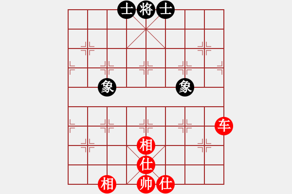 象棋棋譜圖片：狐禪(9星)-和-動人的音樂(9星) - 步數(shù)：253 