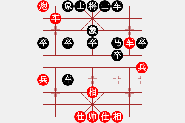 象棋棋譜圖片：狐禪(9星)-和-動人的音樂(9星) - 步數(shù)：30 