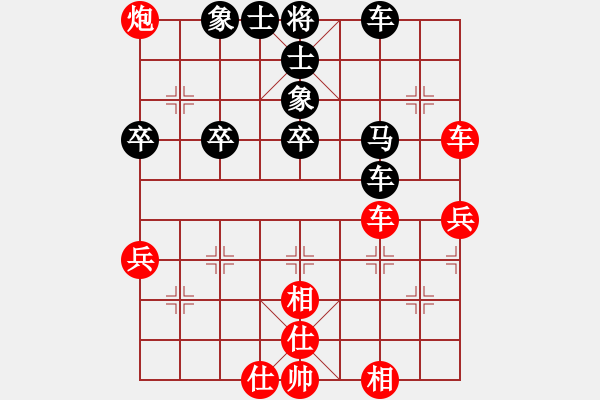 象棋棋譜圖片：狐禪(9星)-和-動人的音樂(9星) - 步數(shù)：40 