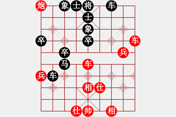 象棋棋譜圖片：狐禪(9星)-和-動人的音樂(9星) - 步數(shù)：50 