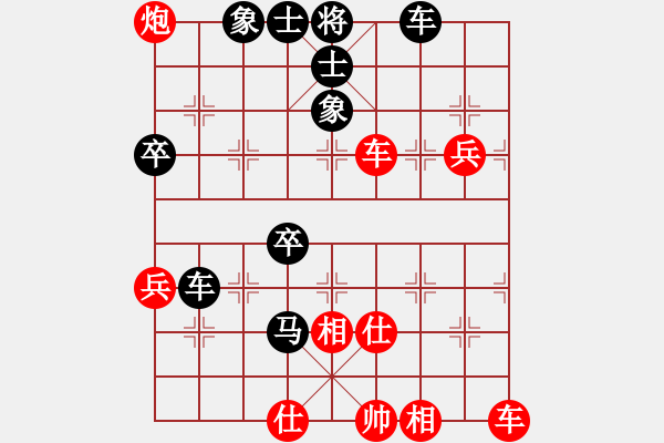 象棋棋譜圖片：狐禪(9星)-和-動人的音樂(9星) - 步數(shù)：60 