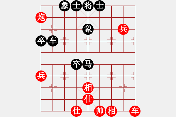 象棋棋譜圖片：狐禪(9星)-和-動人的音樂(9星) - 步數(shù)：70 