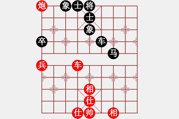 象棋棋譜圖片：狐禪(9星)-和-動人的音樂(9星) - 步數(shù)：80 