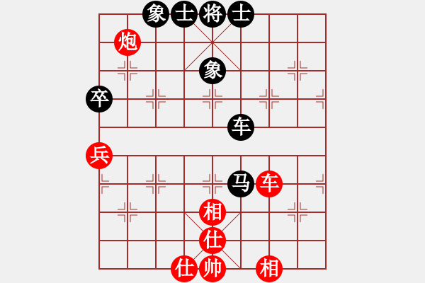 象棋棋譜圖片：狐禪(9星)-和-動人的音樂(9星) - 步數(shù)：90 