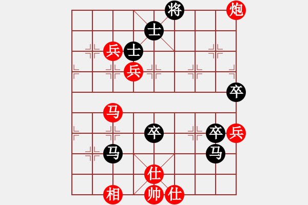 象棋棋譜圖片：雪舞霜天(月將)-勝-愛棋魔(1段) - 步數(shù)：100 