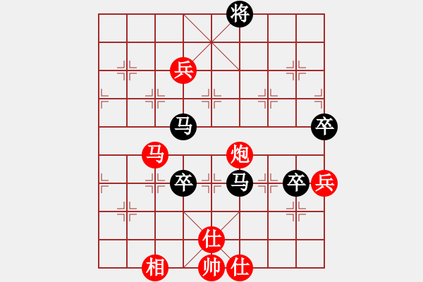 象棋棋譜圖片：雪舞霜天(月將)-勝-愛棋魔(1段) - 步數(shù)：110 