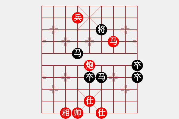 象棋棋譜圖片：雪舞霜天(月將)-勝-愛棋魔(1段) - 步數(shù)：120 