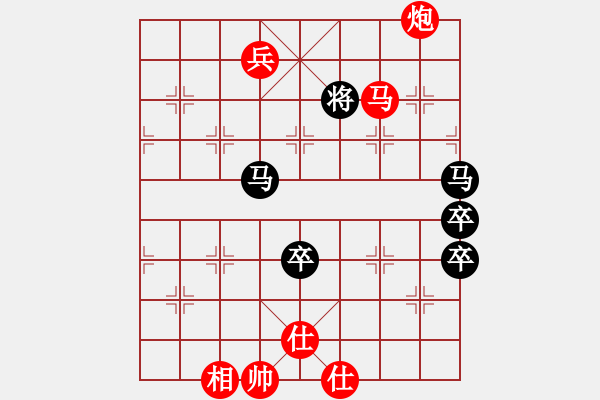 象棋棋譜圖片：雪舞霜天(月將)-勝-愛棋魔(1段) - 步數(shù)：130 