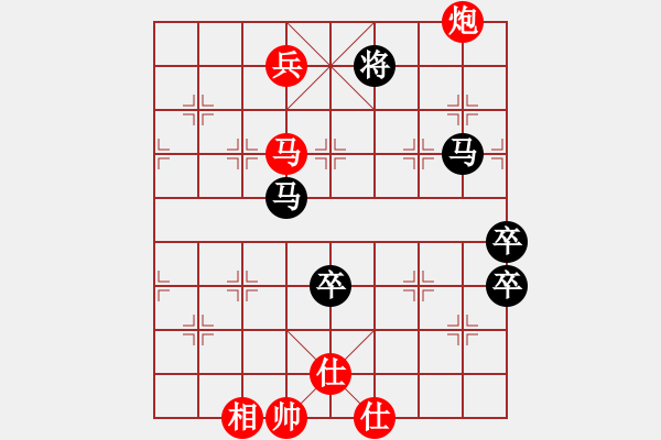 象棋棋譜圖片：雪舞霜天(月將)-勝-愛棋魔(1段) - 步數(shù)：140 