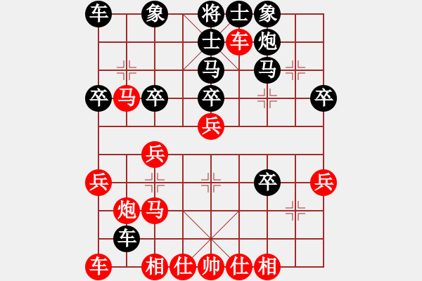 象棋棋譜圖片：雪舞霜天(月將)-勝-愛棋魔(1段) - 步數(shù)：30 