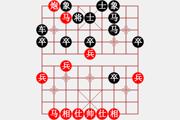 象棋棋譜圖片：雪舞霜天(月將)-勝-愛棋魔(1段) - 步數(shù)：40 