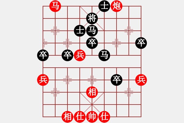 象棋棋譜圖片：雪舞霜天(月將)-勝-愛棋魔(1段) - 步數(shù)：60 