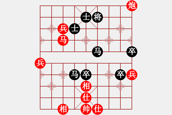 象棋棋譜圖片：雪舞霜天(月將)-勝-愛棋魔(1段) - 步數(shù)：80 