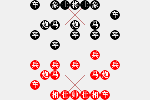 象棋棋譜圖片：君子蘭[3085180794] -VS- 橫才俊儒[292832991] - 步數(shù)：10 