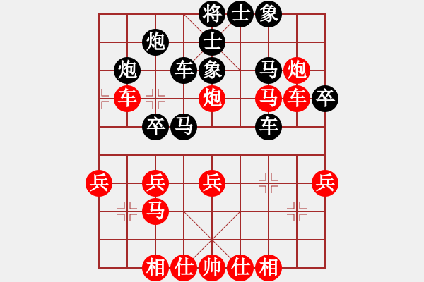 象棋棋譜圖片：君子蘭[3085180794] -VS- 橫才俊儒[292832991] - 步數(shù)：40 