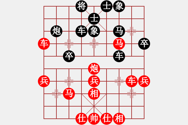 象棋棋譜圖片：君子蘭[3085180794] -VS- 橫才俊儒[292832991] - 步數(shù)：50 