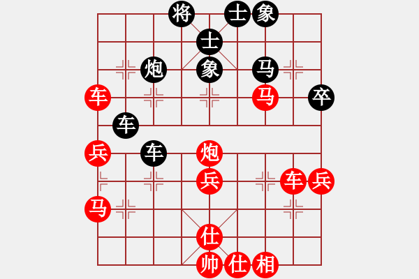 象棋棋譜圖片：君子蘭[3085180794] -VS- 橫才俊儒[292832991] - 步數(shù)：60 