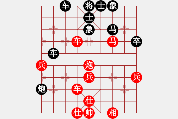 象棋棋譜圖片：君子蘭[3085180794] -VS- 橫才俊儒[292832991] - 步數(shù)：70 