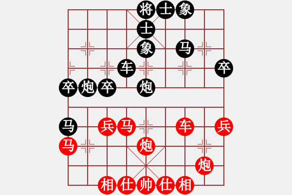 象棋棋譜圖片：湖南群龔小鐘 先負 可兒學(xué)棋 - 步數(shù)：40 