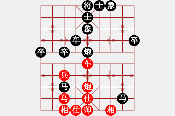 象棋棋譜圖片：湖南群龔小鐘 先負 可兒學(xué)棋 - 步數(shù)：50 