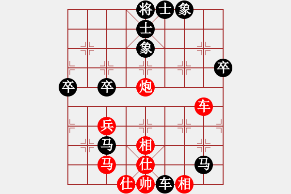 象棋棋譜圖片：湖南群龔小鐘 先負 可兒學(xué)棋 - 步數(shù)：56 